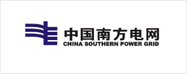 中国南方电网